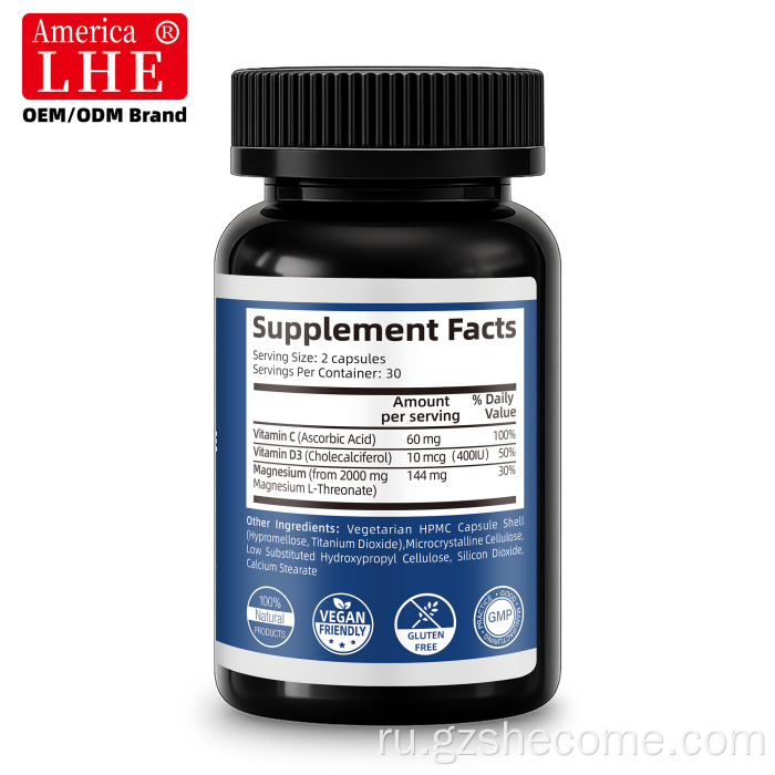 Shecome Магний L-треонат капсулы для здоровья иммунных костей
